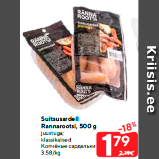 Allahindlus - Suitsusardell Rannarootsi, 500 g