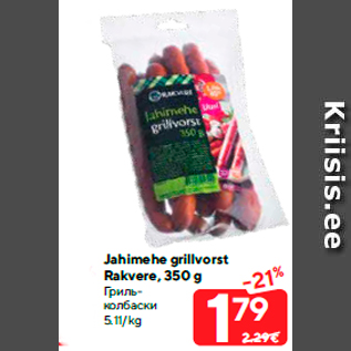 Allahindlus - Jahimehe grillvorst Rakvere, 350 g