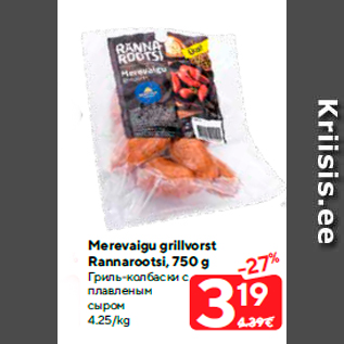 Allahindlus - Merevaigu grillvorst Rannarootsi, 750 g