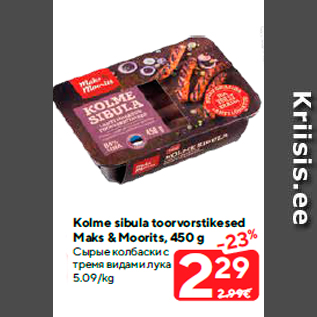 Allahindlus - Kolme sibula toorvorstikesed Maks & Moorits, 450 g