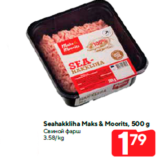 Allahindlus - Seahakkliha Maks & Moorits, 500 g