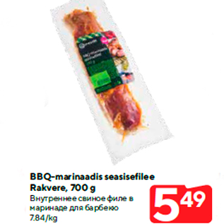 Allahindlus - BBQ-marinaadis seasisefilee Rakvere, 700 g