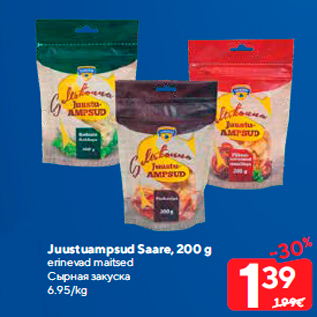 Allahindlus - Juustuampsud Saare, 200 g