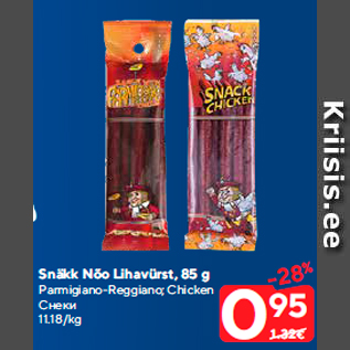 Allahindlus - Snäkk Nõo Lihavürst, 85 g