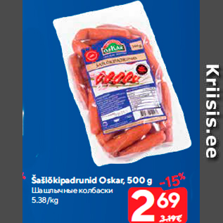 Allahindlus - Šašlõkipadrunid Oskar, 500 g