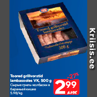 Allahindlus - Toored grillvorstid lambasooles VK, 500 g