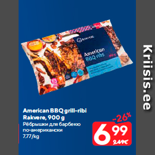 Allahindlus - American BBQ grill-ribi Rakvere, 900 g