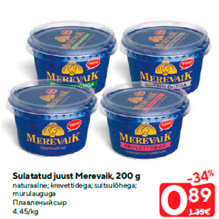 Allahindlus - Sulatatud juust Merevaik, 200 g