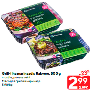 Allahindlus - Grill-liha marinaadis Rakvere, 500 g