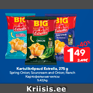 Allahindlus - Kartulikrõpsud Estrella, 275 g