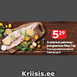 Allahindlus - Sulatatud pakslauppangaasiuse filee, 1 kg