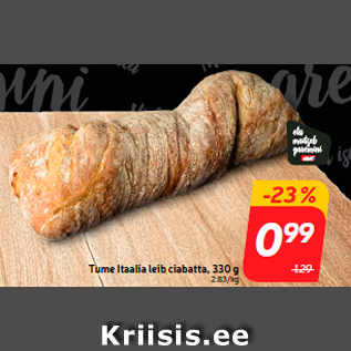 Скидка - Темный итальянский хлеб чиабатта, 330 г