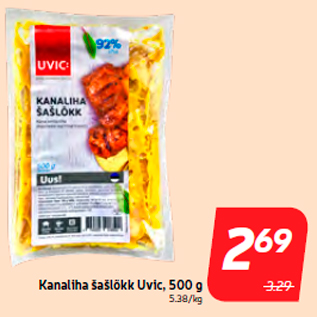 Allahindlus - Kanaliha šašlõkk Uvic, 500 g