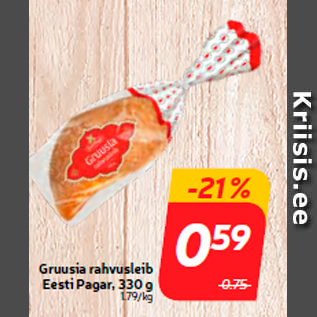 Скидка - Грузинский национальный хлеб Eesti Pagar, 330 г