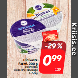 Скидка - Соус Dip, 200 г