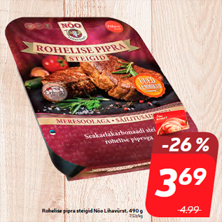 Allahindlus - Rohelise pipra steigid Nõo Lihavürst, 490 g