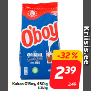 Скидка - Какао O