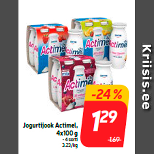 Скидка - Йогуртовый напиток Actimel, 4х100 г