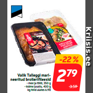 Скидка - Выбор маринованного куриного филе Tallegg
