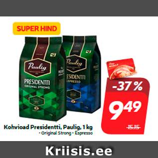 Скидка - Кофе в зернах Presidentti, Paulig, 1 кг