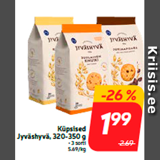 Скидка - Печенье Jyväshyvä, 320-350 г