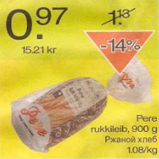 Скидка - Ржаной хлеб