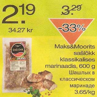 Allahindlus - Maks&Moorits šašlõkk klassikalises marinaadis