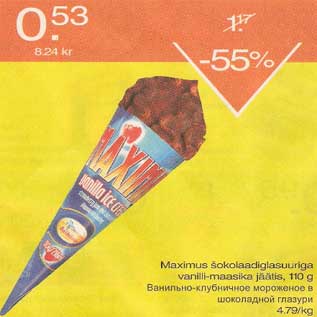 Скидка - Ванильно-клубничное мороженое в шоколадной глазури