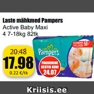 Скидка - Подгузники Pampers