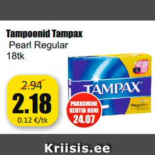 Скидка - Тампоны Tampax