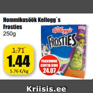 Allahindlus - Hommikusöök Kellogg`s Frosties 250g