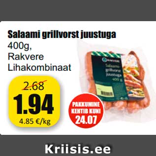 Allahindlus - Salaami grillvorst juustuga