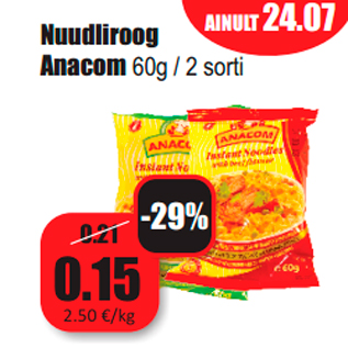 Скидка - Блюдо из лапши Anacom
