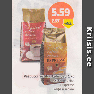 Allahindlus - Vespucci röstitud kohvioad, 1 kg