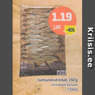 Allahindlus - Suitsutatud kilud, 150 g