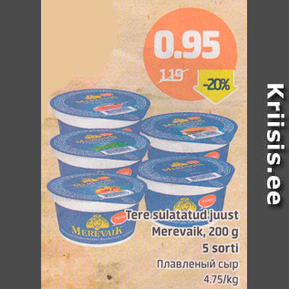 Скидка - Плавленый сыр