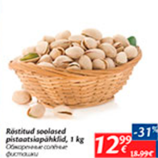 Allahindlus - Röstitud soolased pistaatsiapähklid, 1 kg