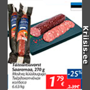 Allahindlus - Täissuitsuvorst Saaremaa, 270 g