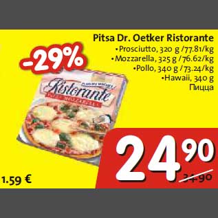 Allahindlus - Pitsa Dr. Oetker Ristorante