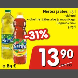 Allahindlus - Nestea jäätee