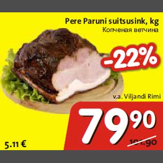 Allahindlus - Pere Paruni suitsusink