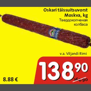 Allahindlus - Oskari täissuitsuvorst Moskva