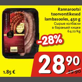 Allahindlus - Rannarootsi toorvorstikesed lambasooles