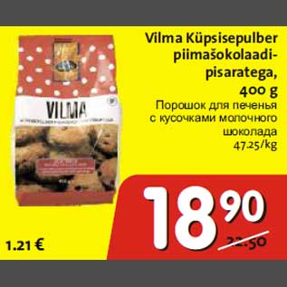 Allahindlus - Vilma Küpsisepulber piimasokolaadipisaratega