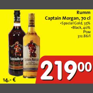 Allahindlus - Rumm Captain Morgan