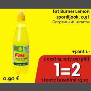 Allahindlus - Fat Burner Lemon spordijook
