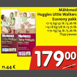 Allahindlus - Mähkmed Huggies Little Walkers Economy pakk