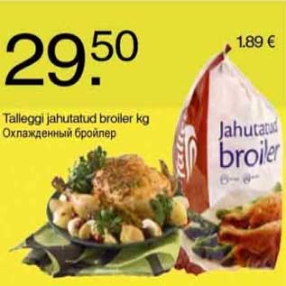 Allahindlus - Talleggi jahutatud broiler