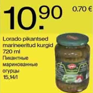 Скидка - Пикантные маринованные огурцы