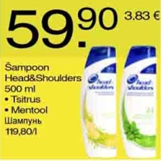 Allahindlus - Šampoon Head&Shoulders